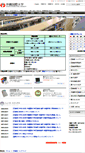 Mobile Screenshot of library.okiu.ac.jp